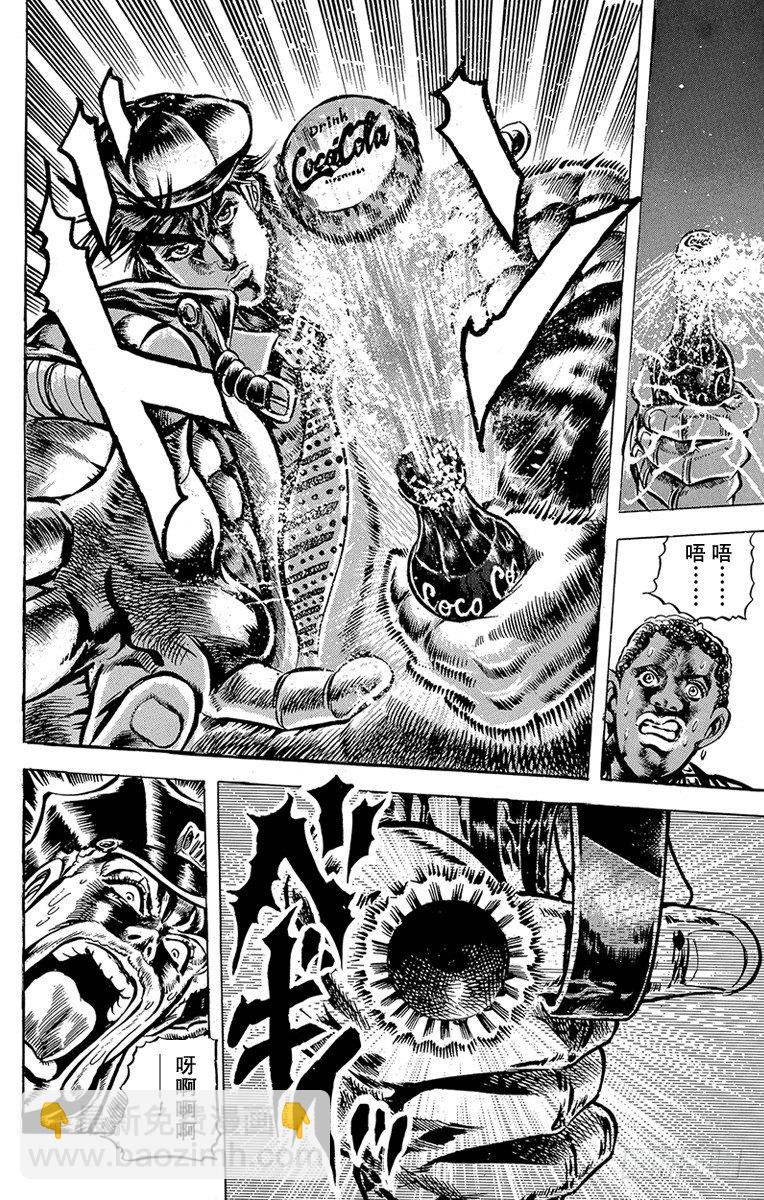 第45话13
