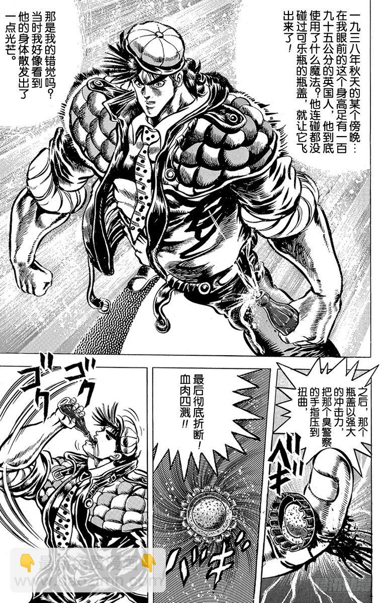 第45话14