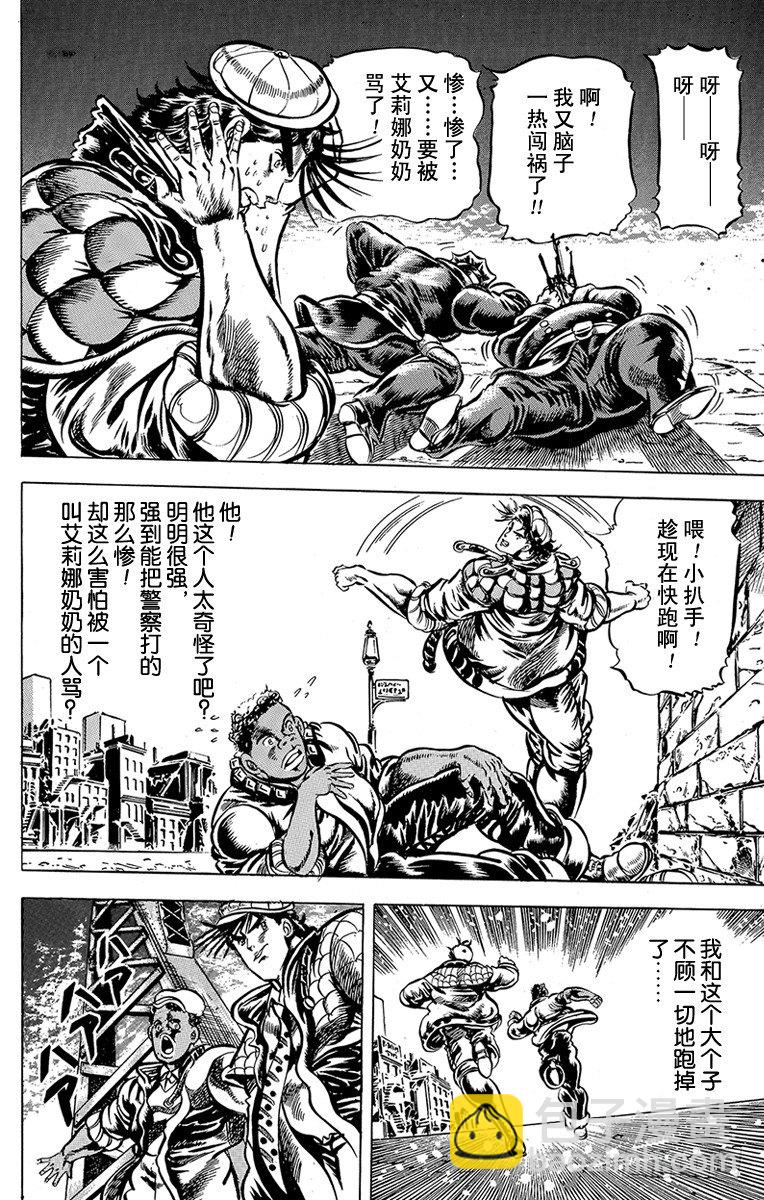 第45话15