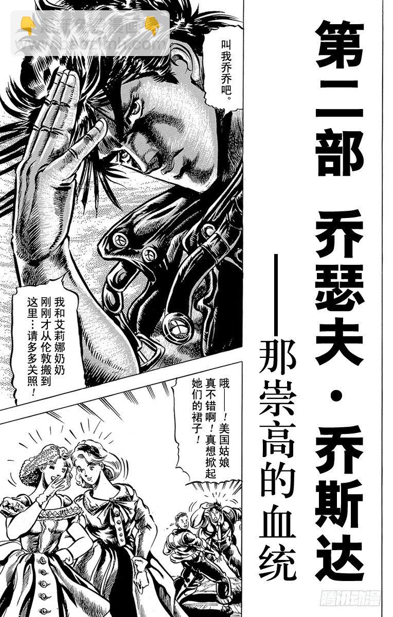 第45话18