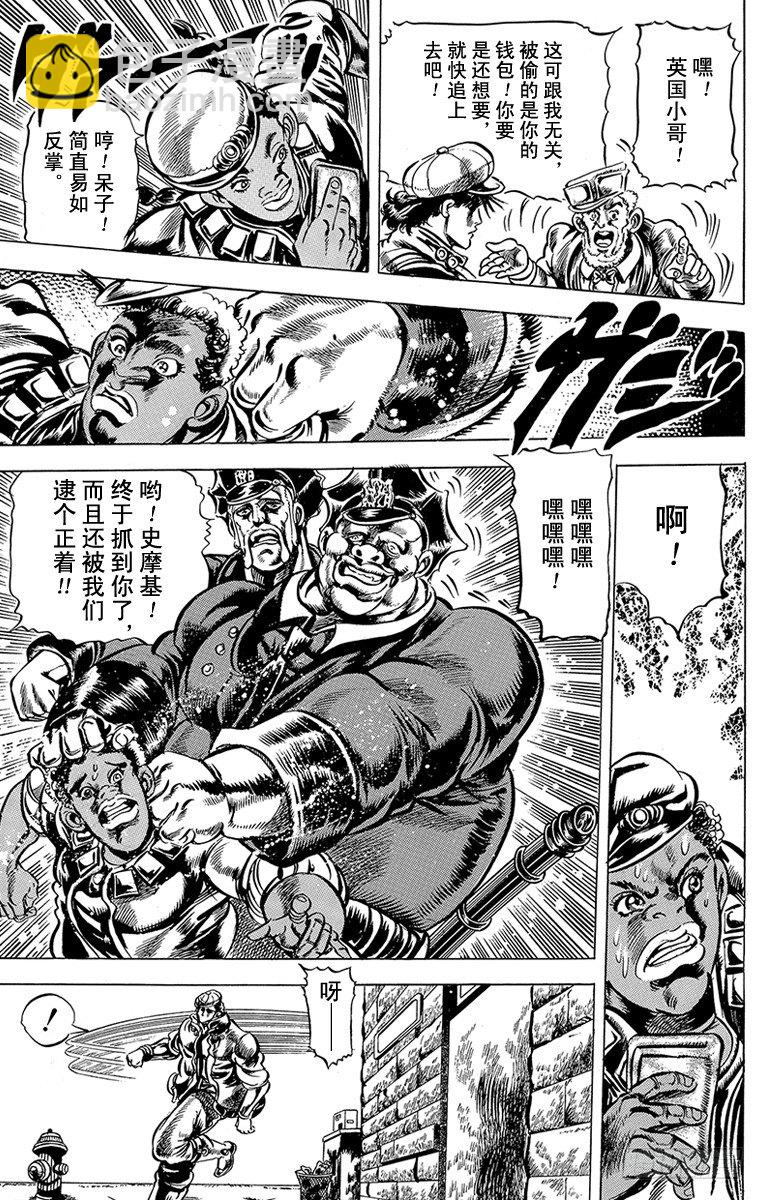 第45话6