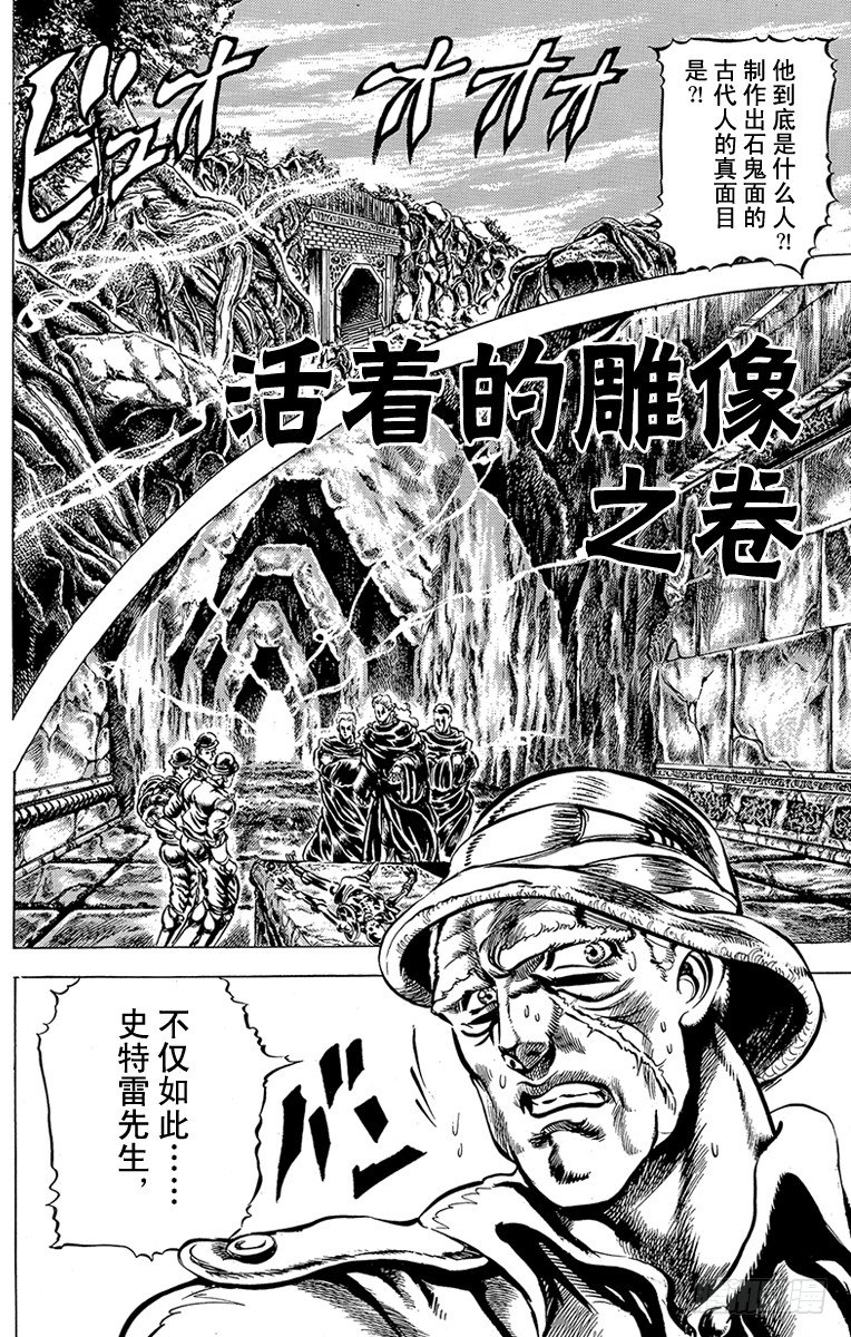 第46话0