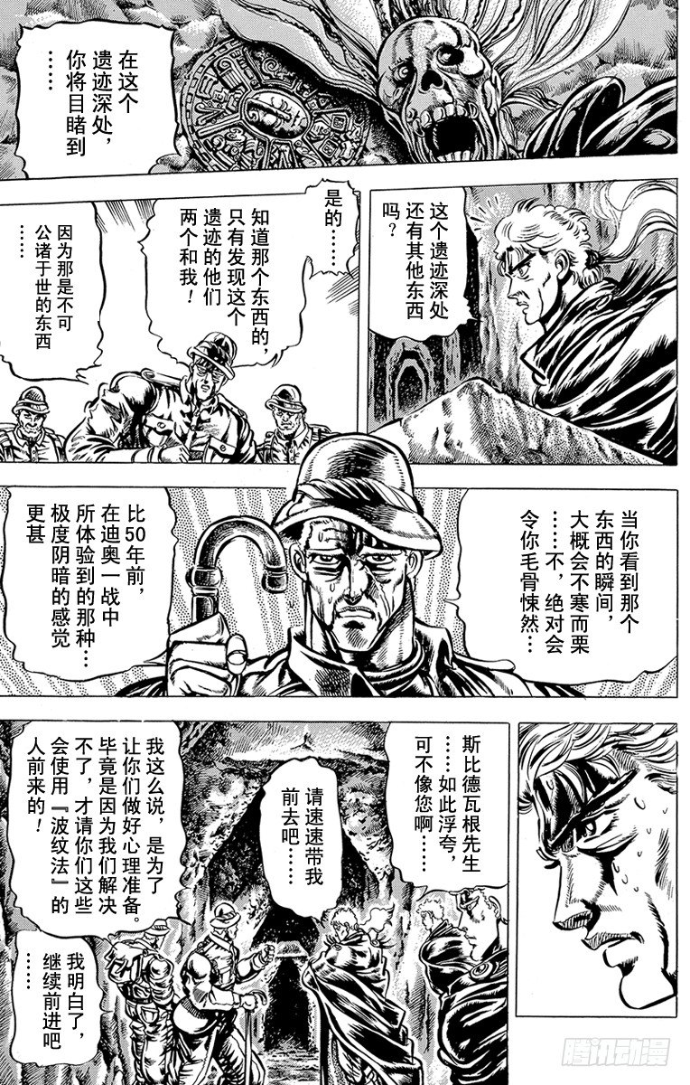 第46话1