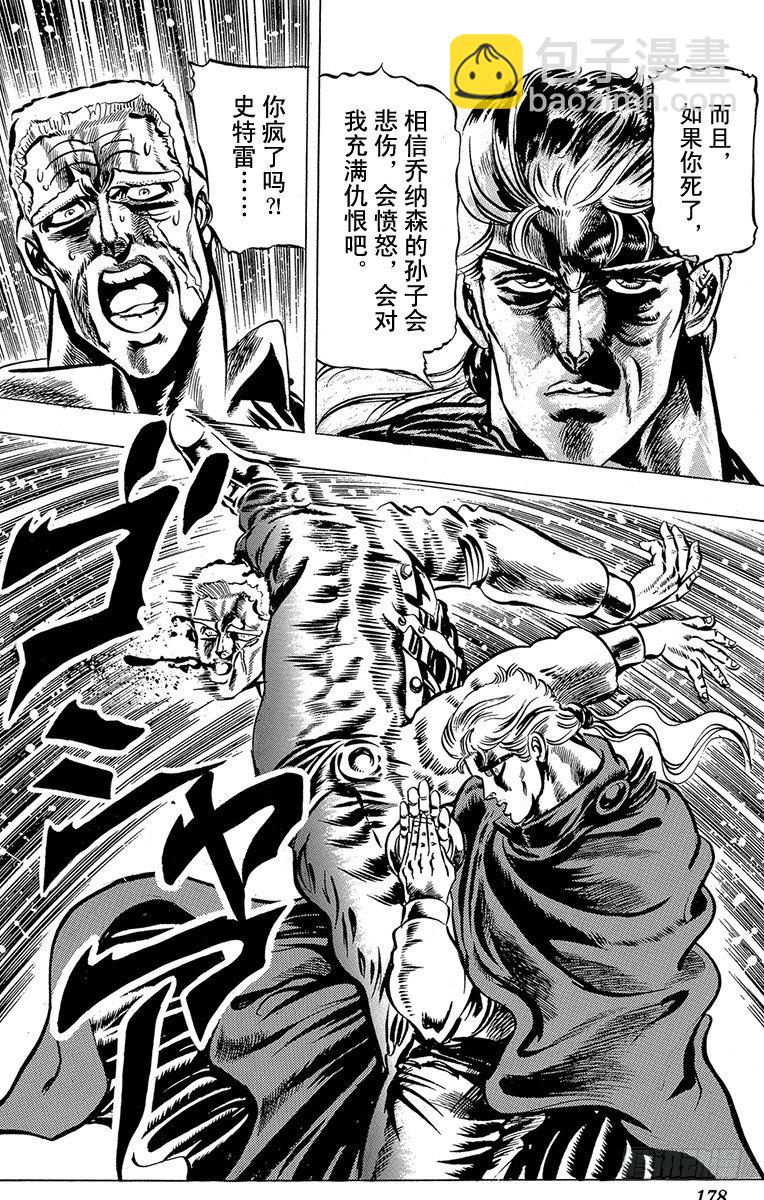 第46话16