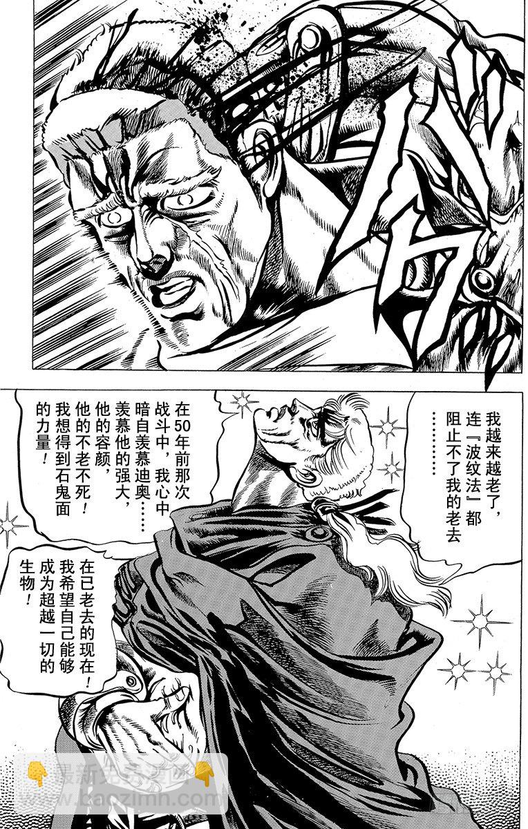 第46话17