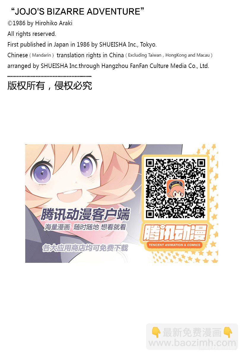 第46话19