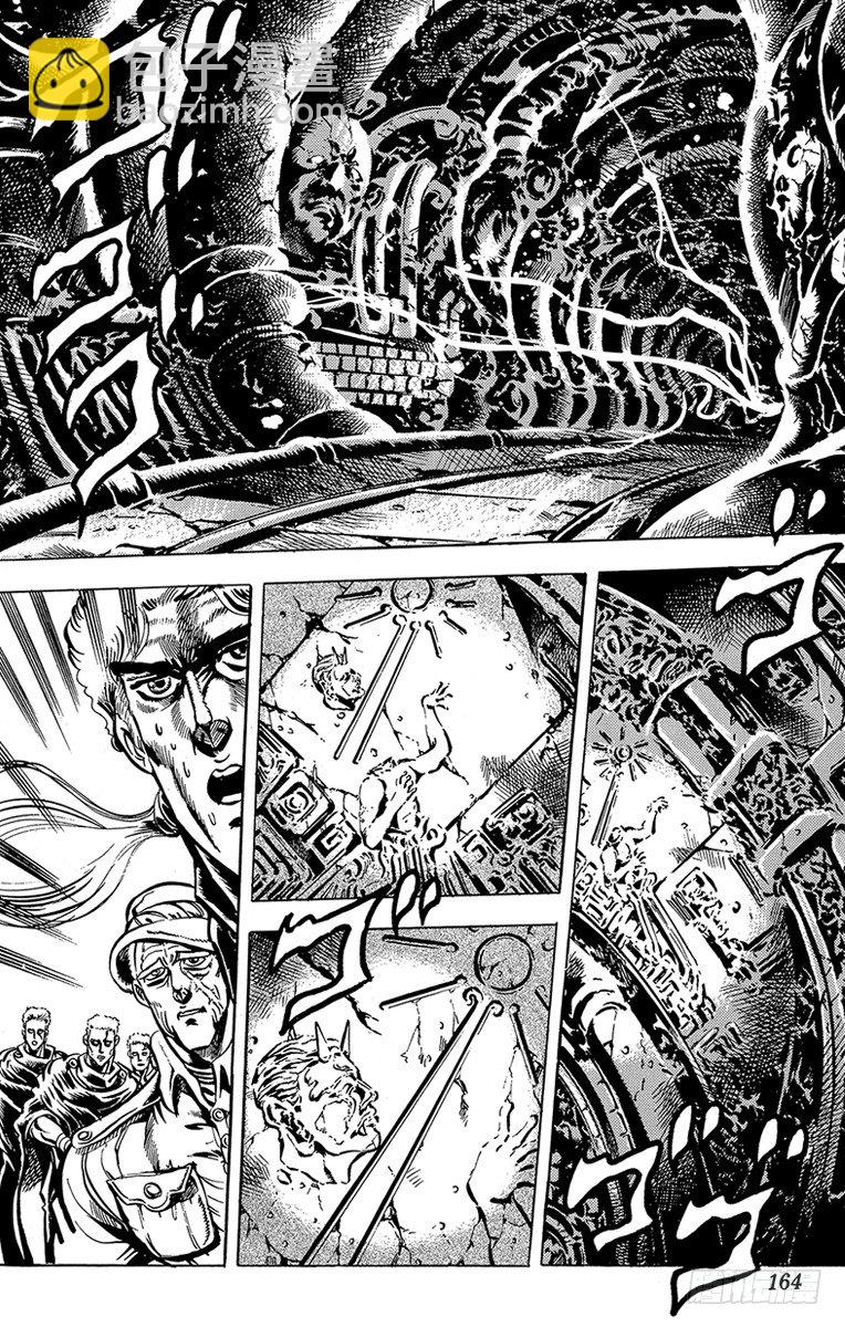 第46话2