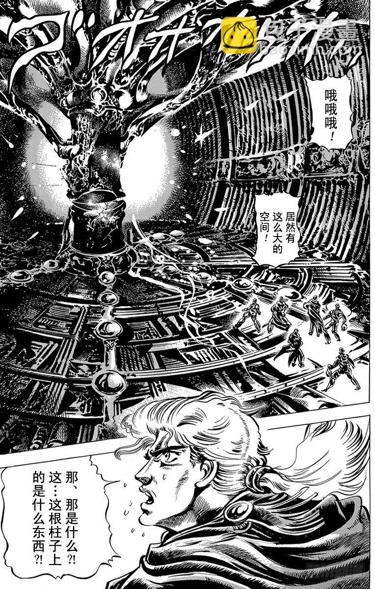 第46话3