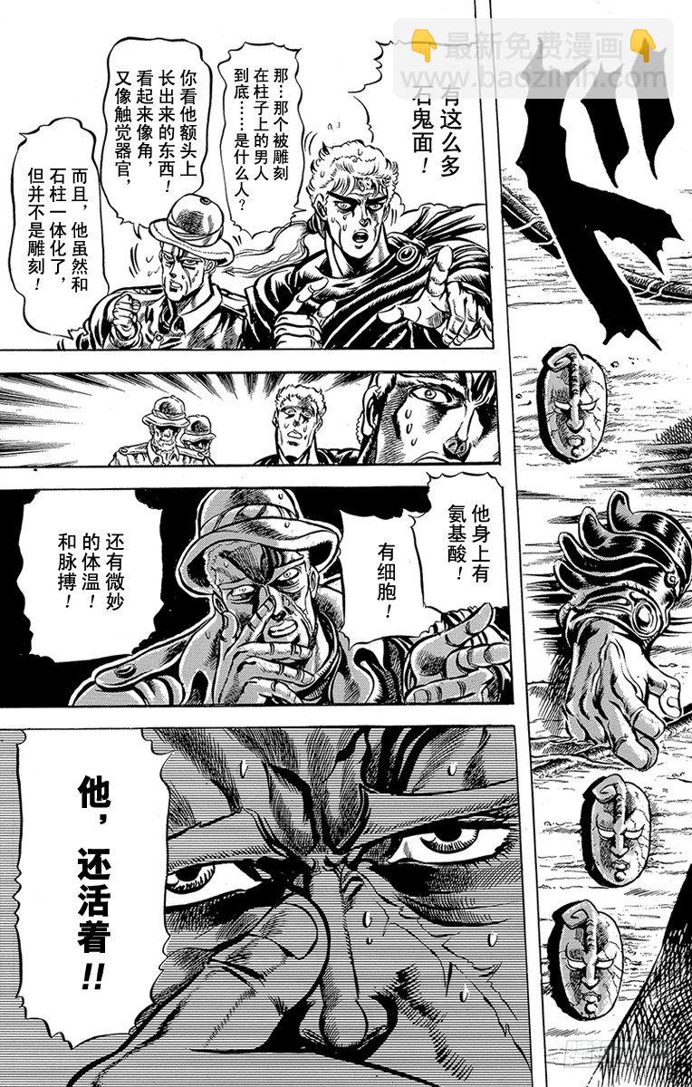 第46话5
