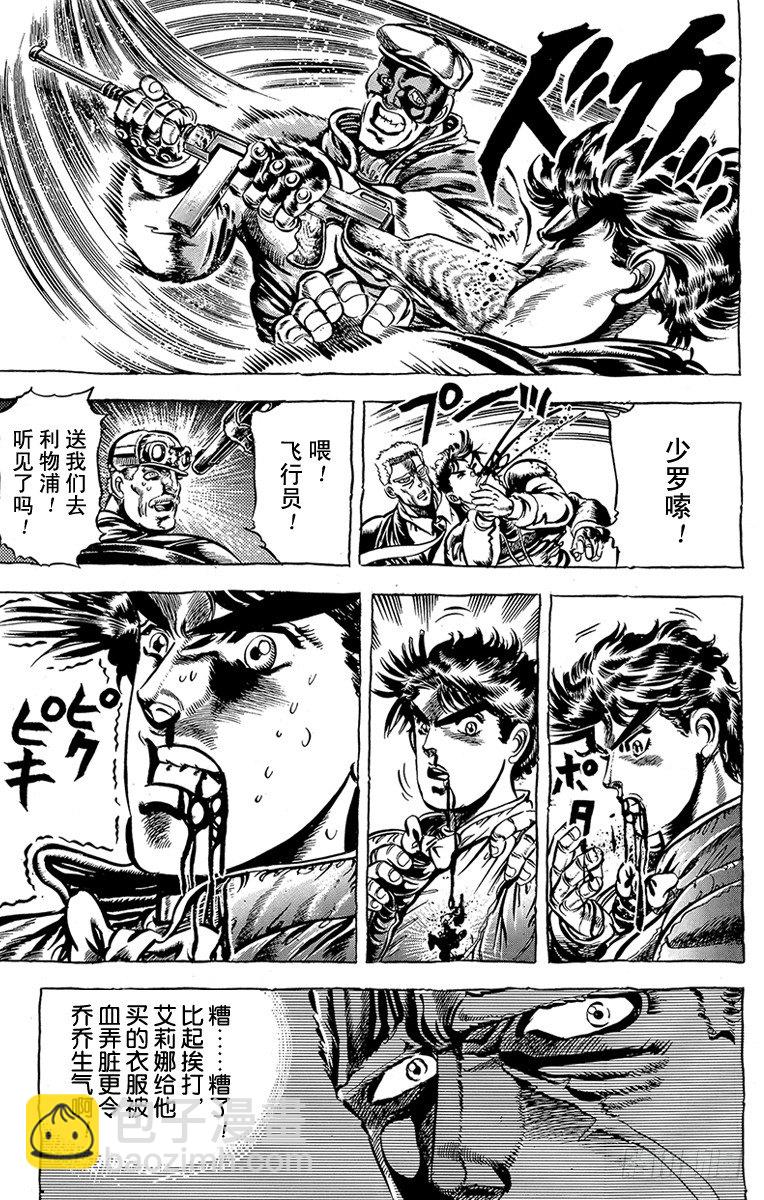 第46话9