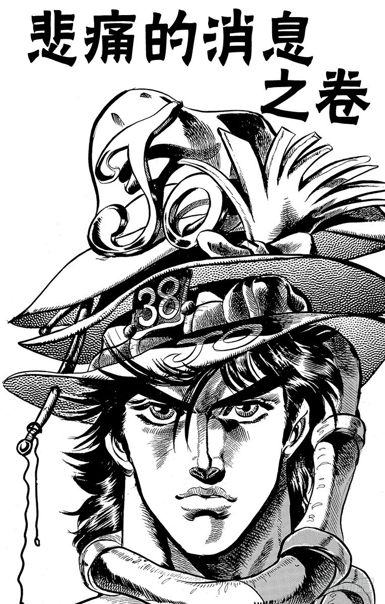 第47话0