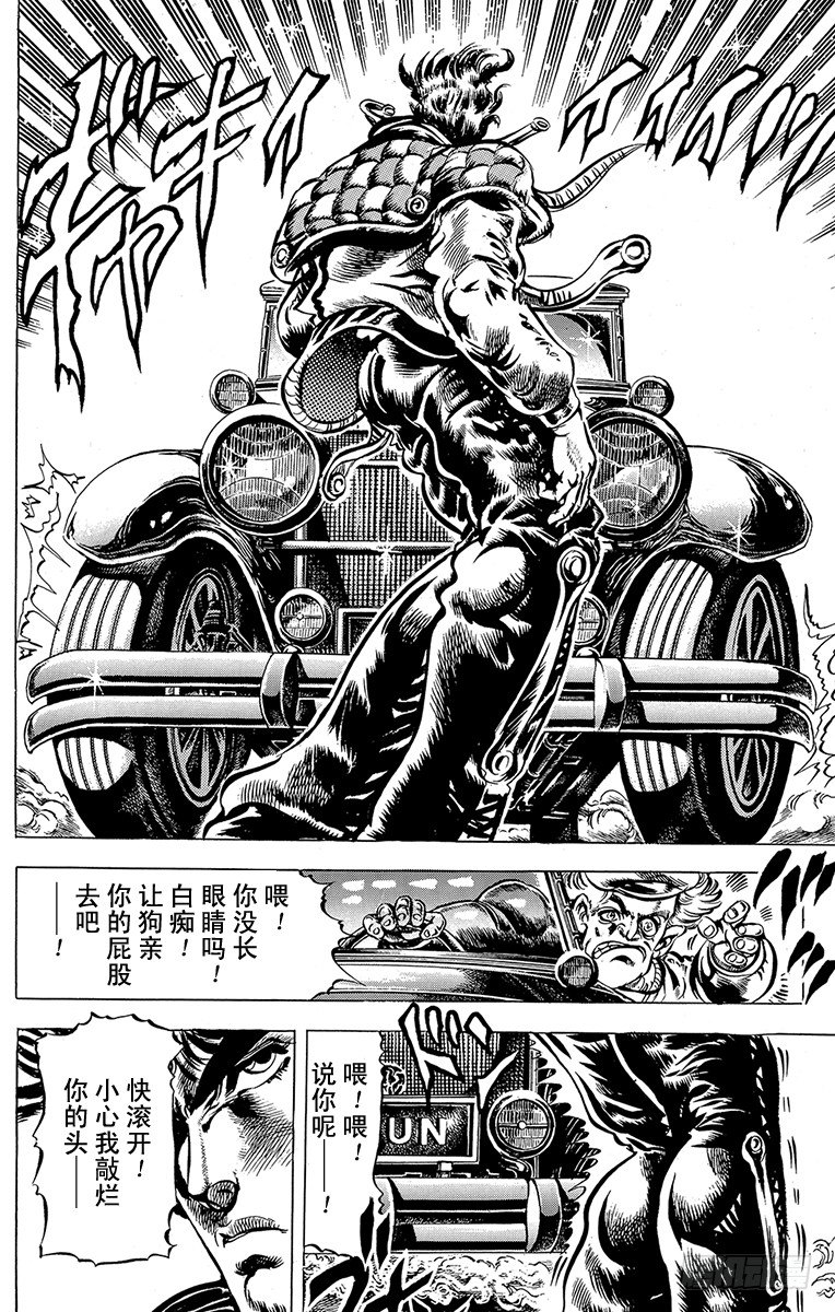 第47话1