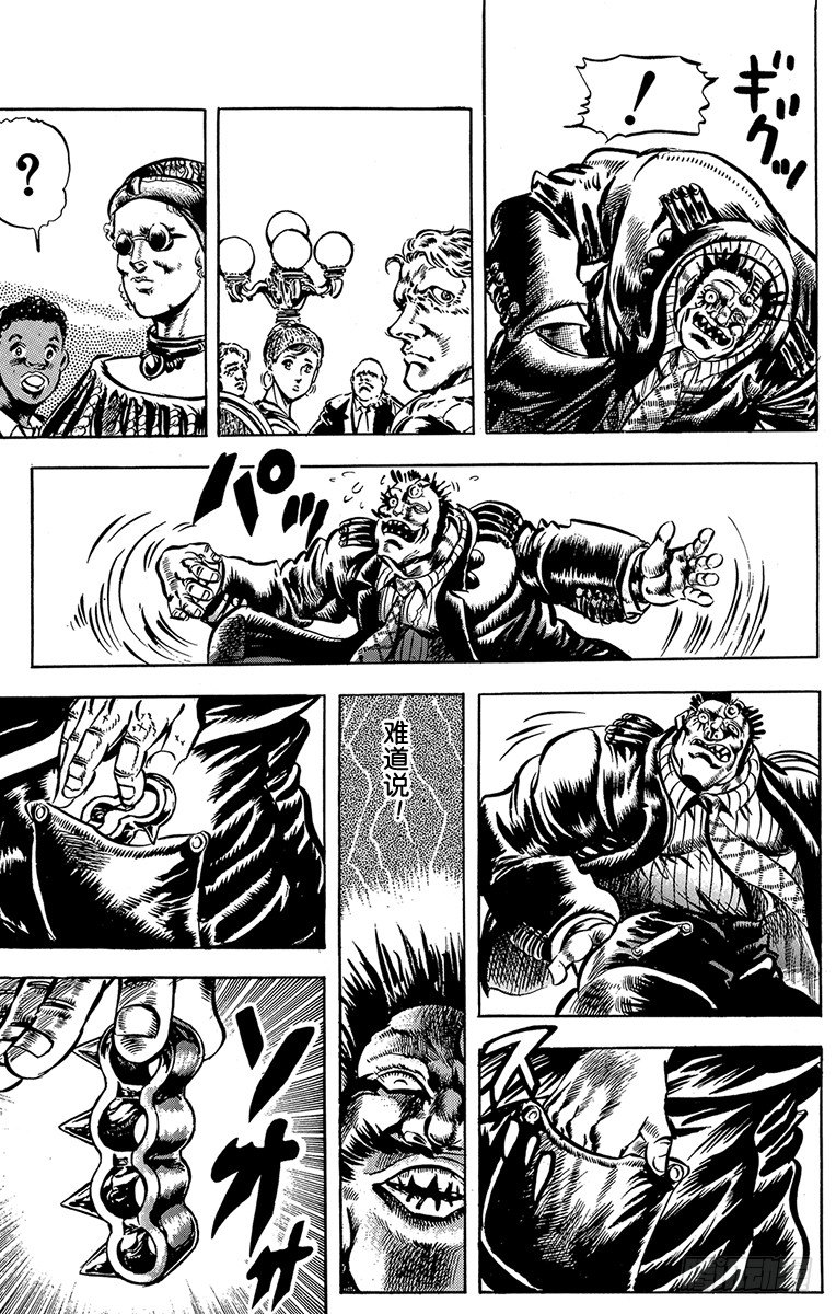 第47话12