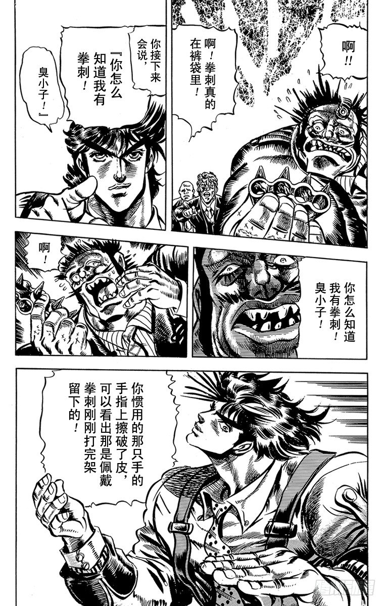 第47话13