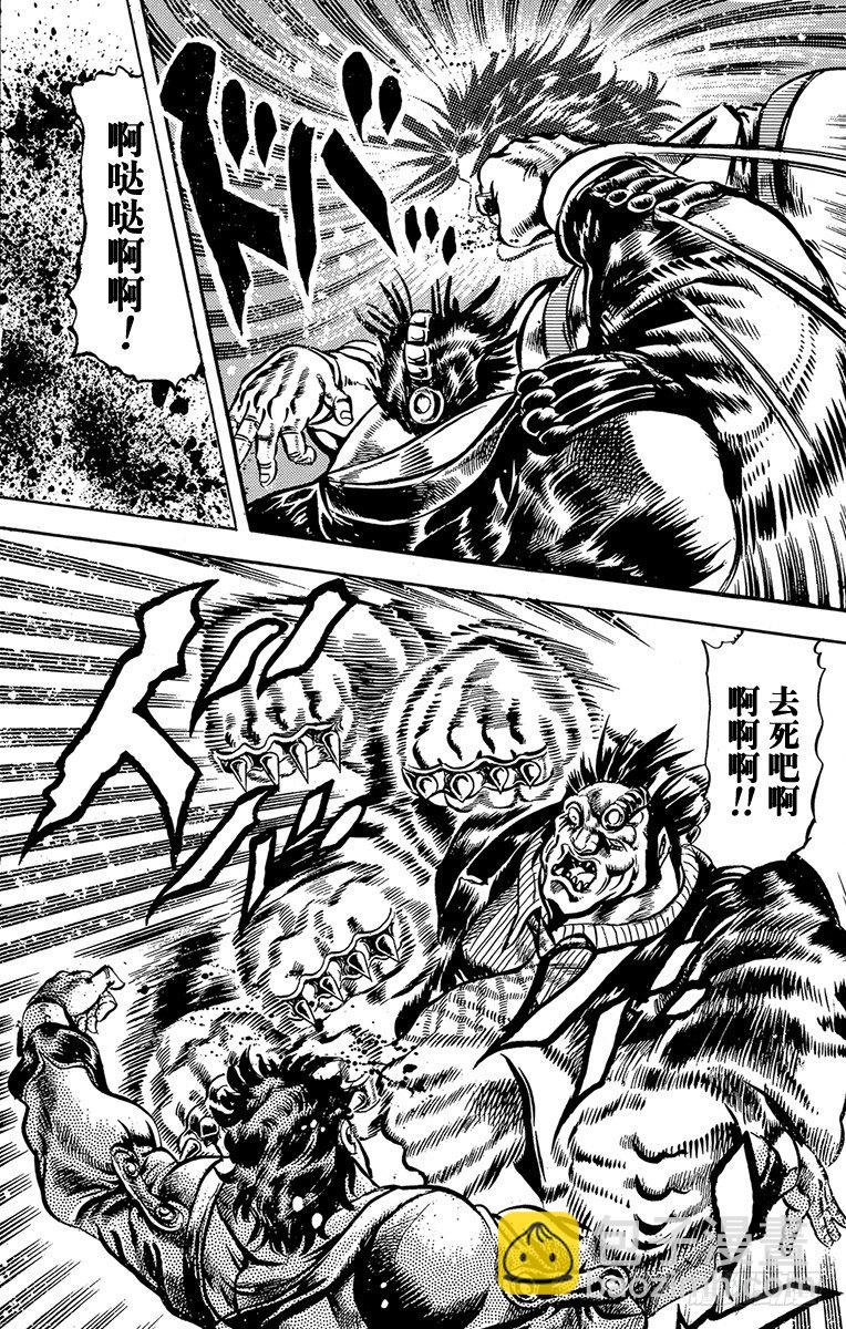 第47话15