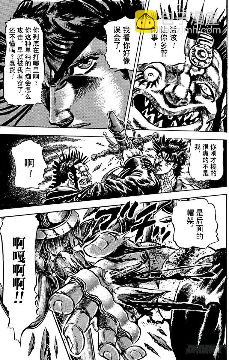 第47话16