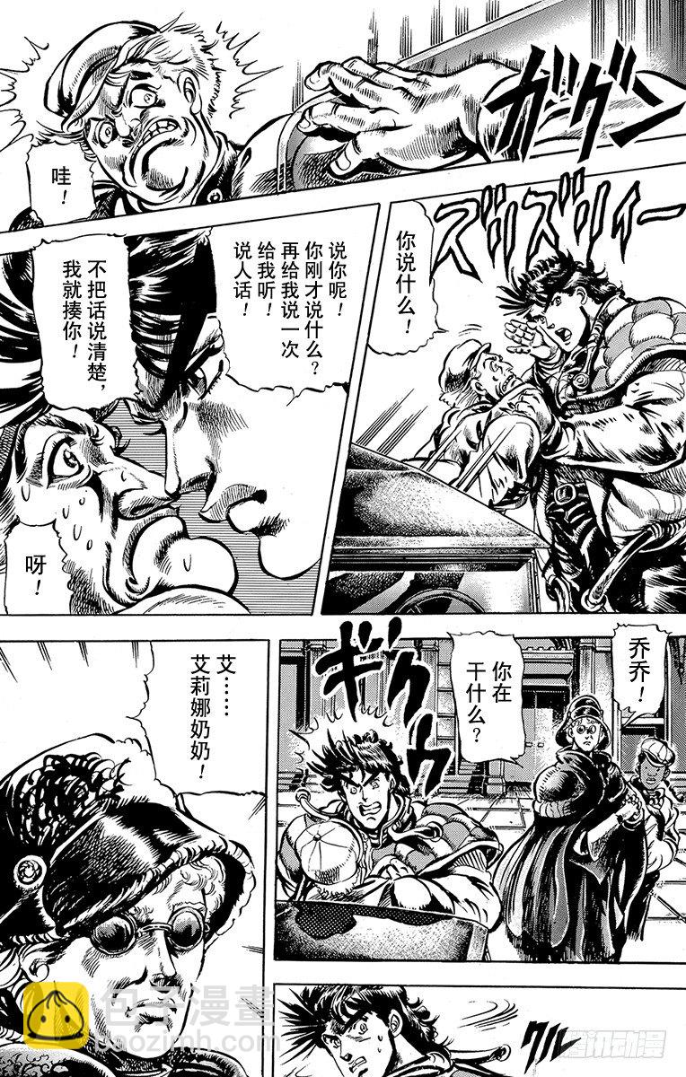 第47话2