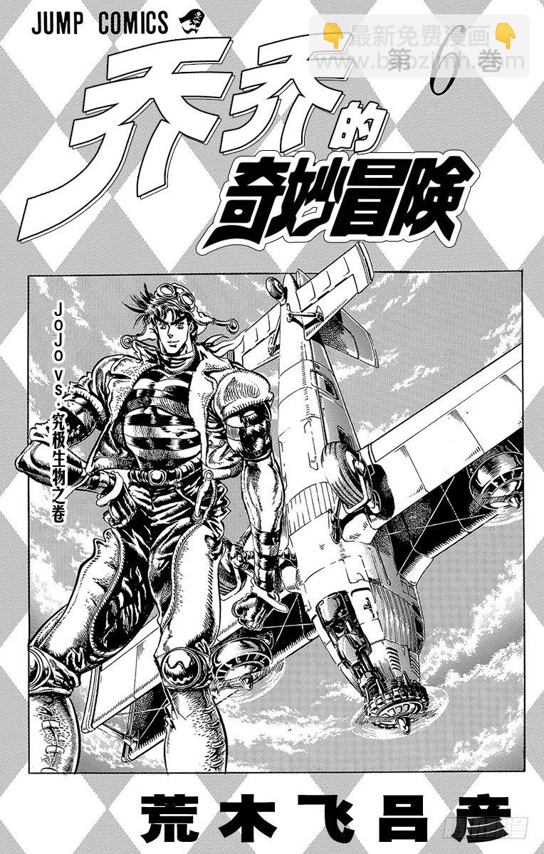 第48话1