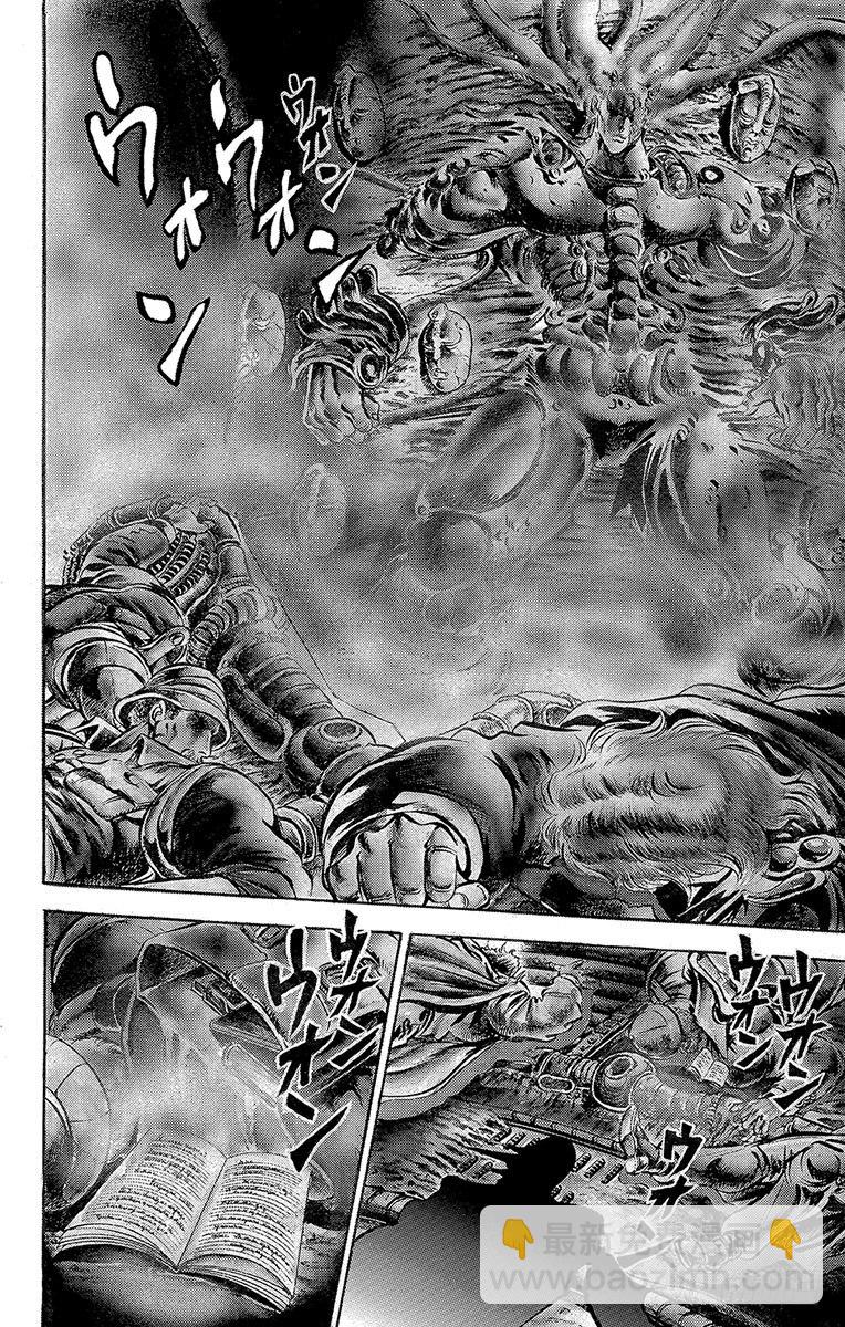 第48话10