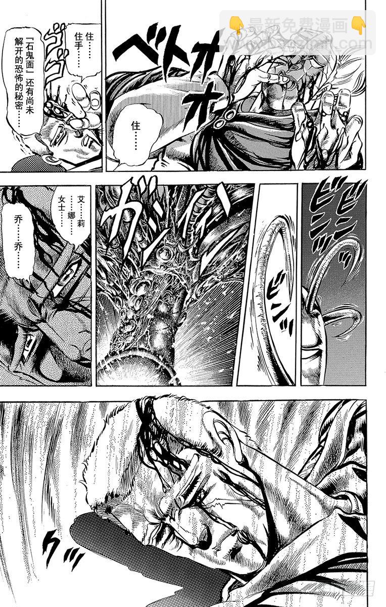 第48话15