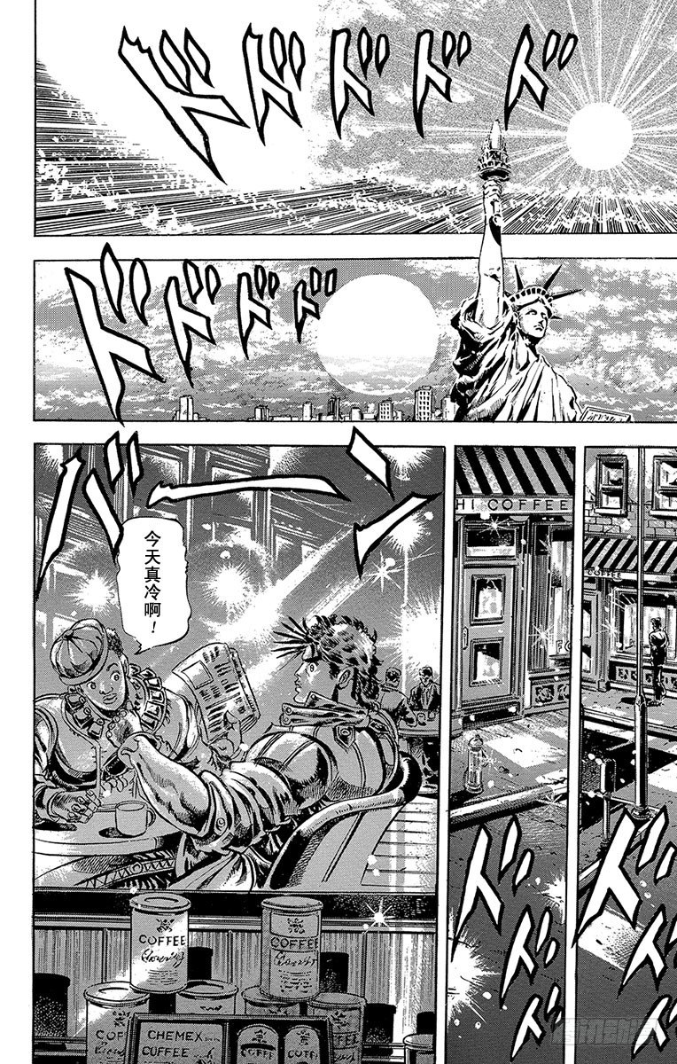 第48话16
