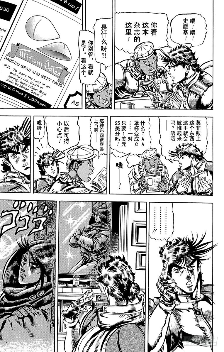 第48话17