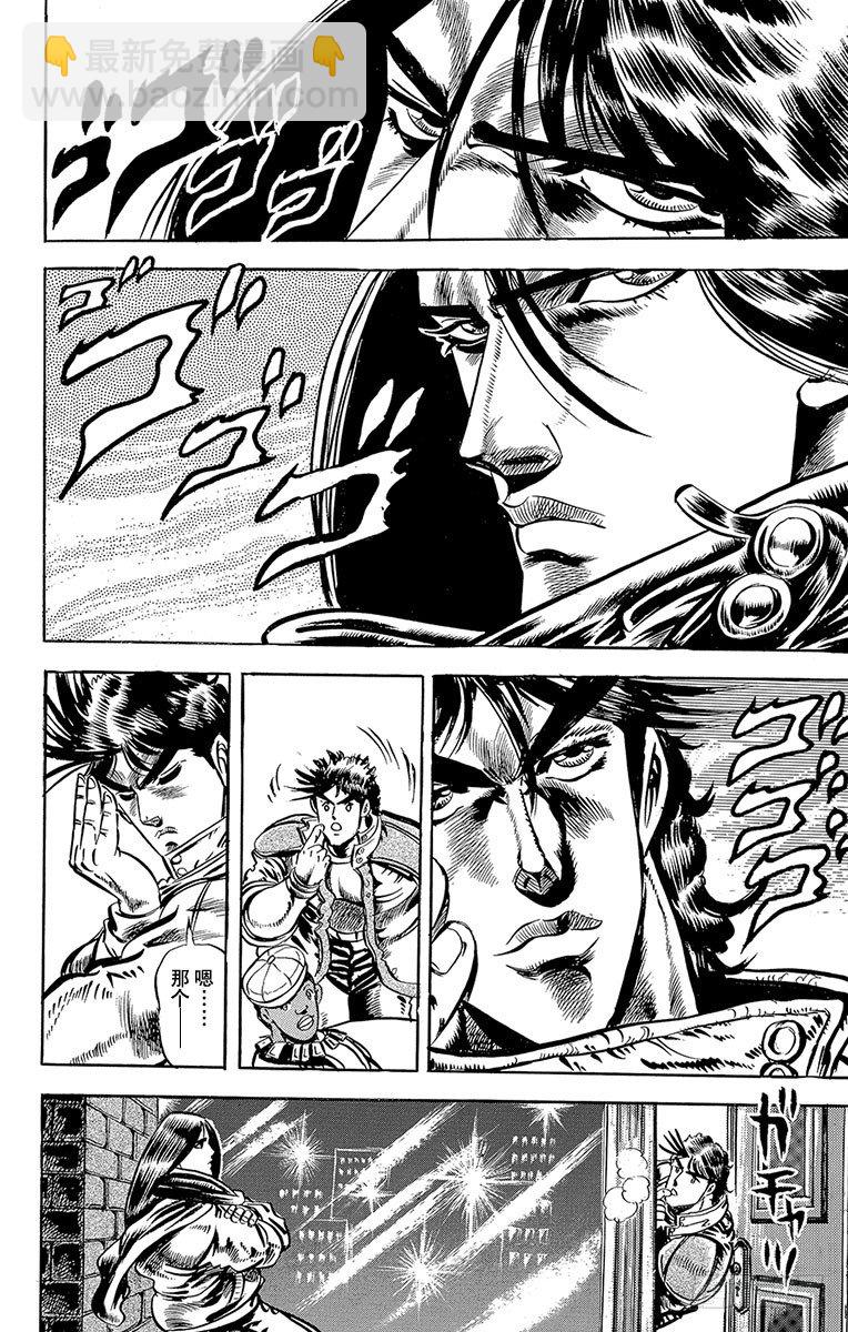 第48话18