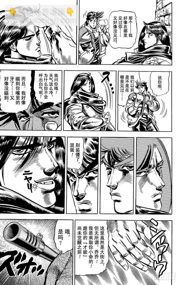 第48话19