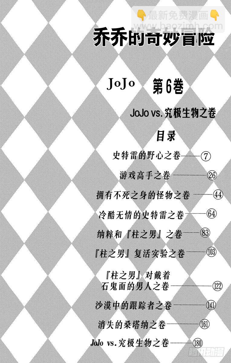 第48话2