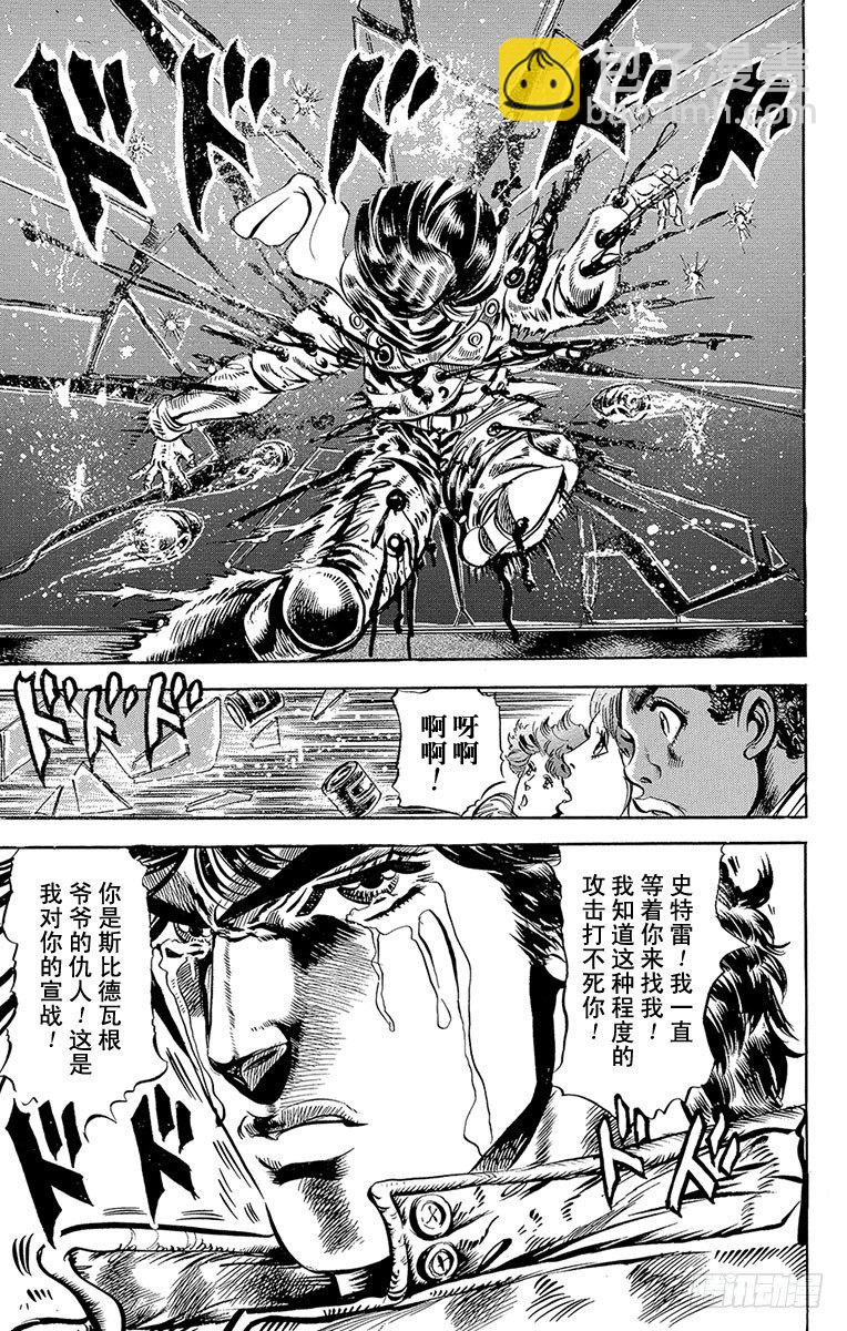 第48话21