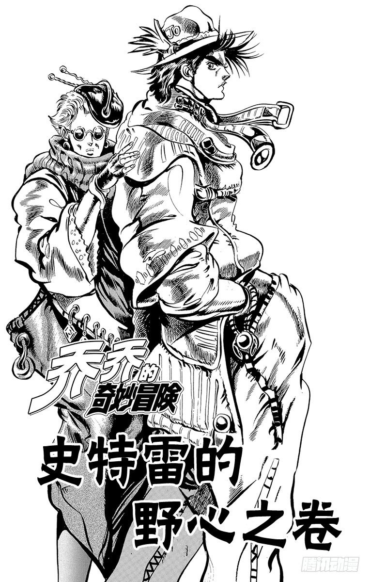 第48话3