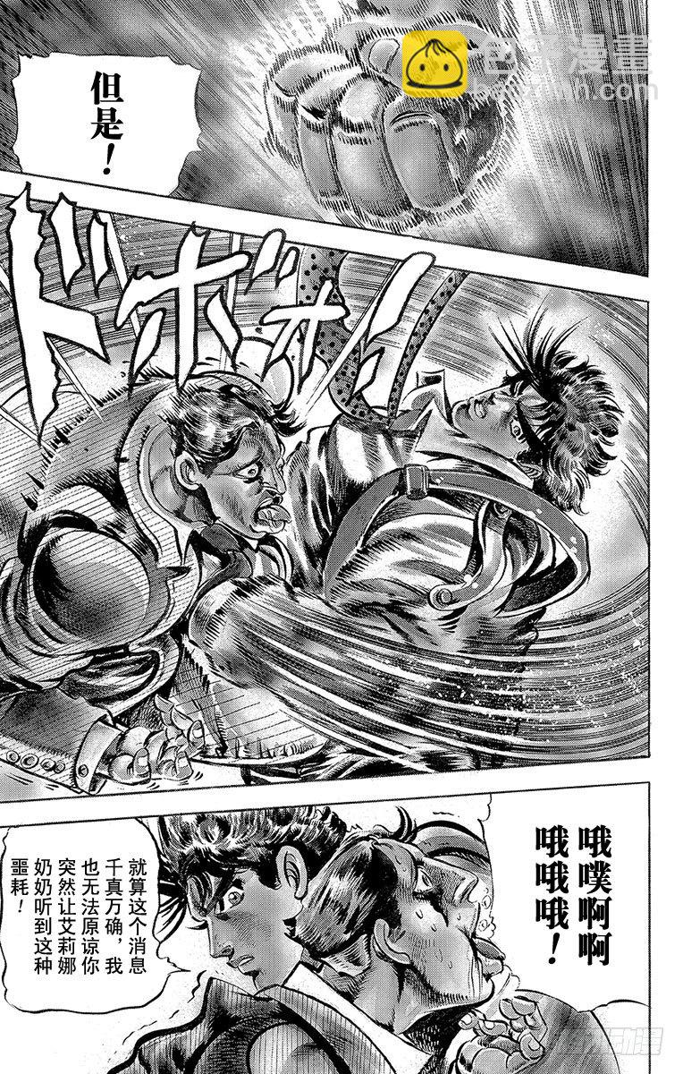 第48话7