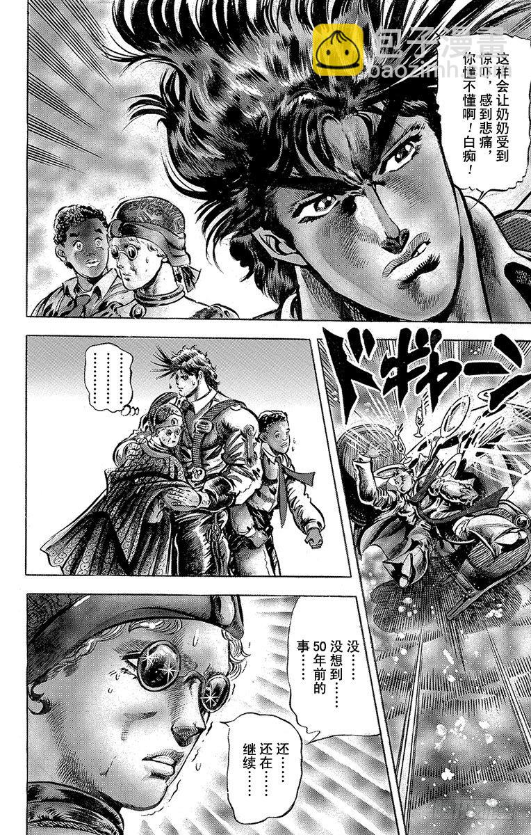 第48话8