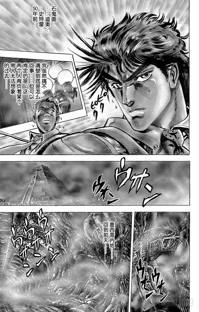 第48话9