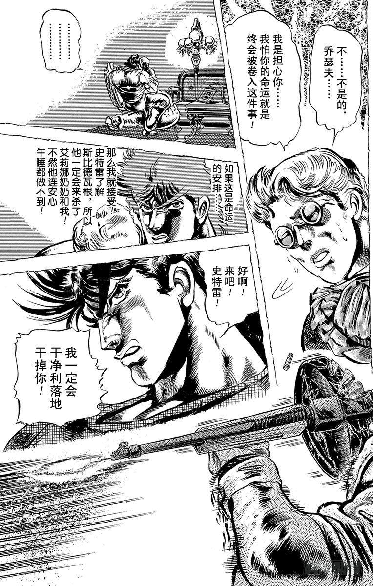 第49话1
