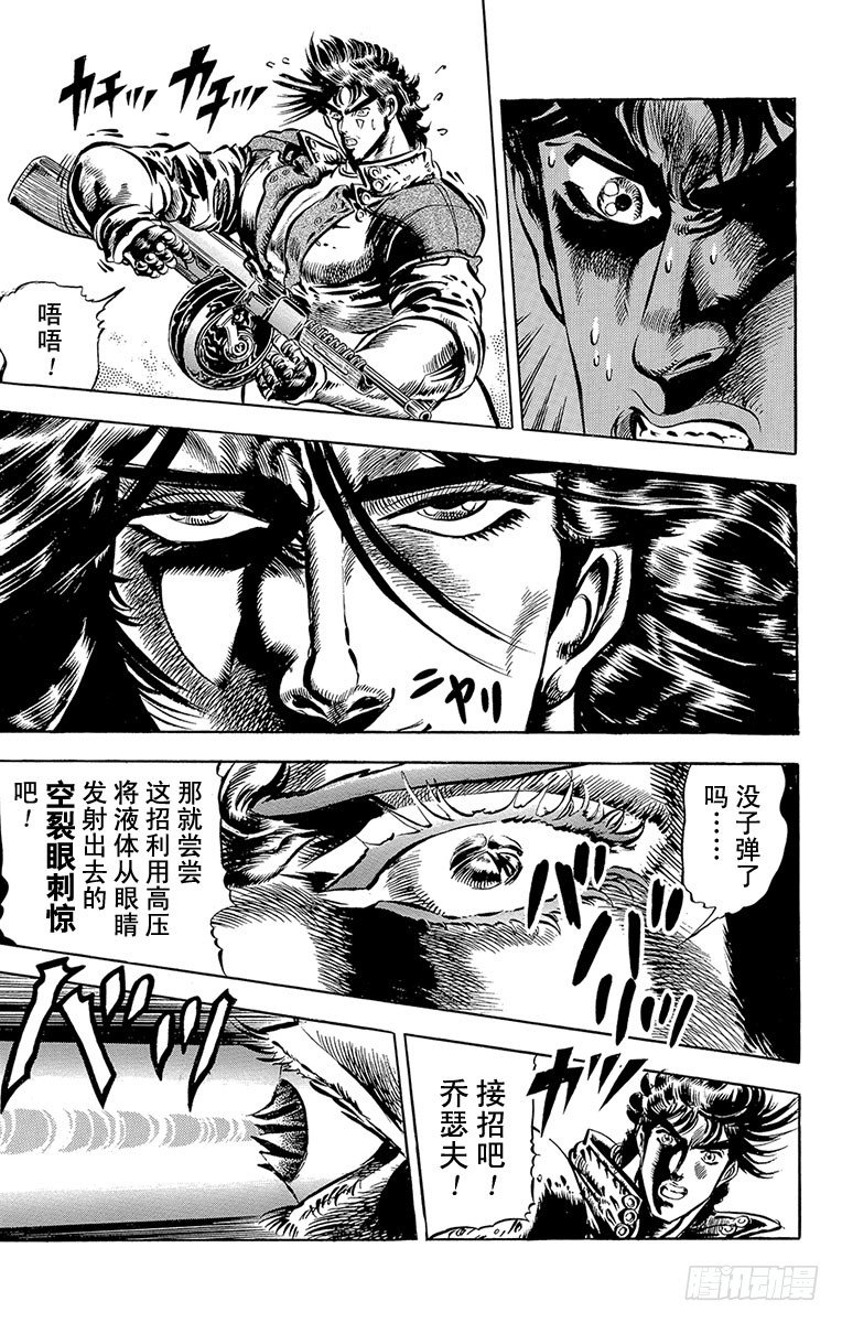 第49话11
