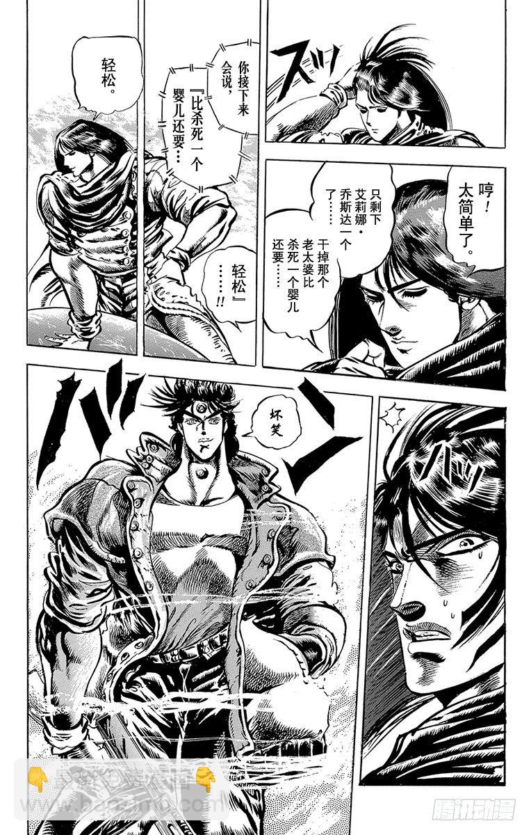第49话14