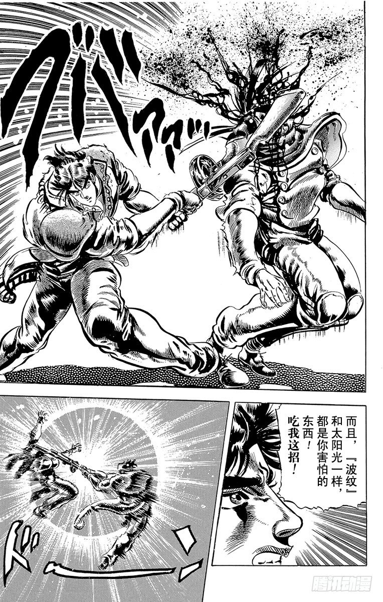 第49话17
