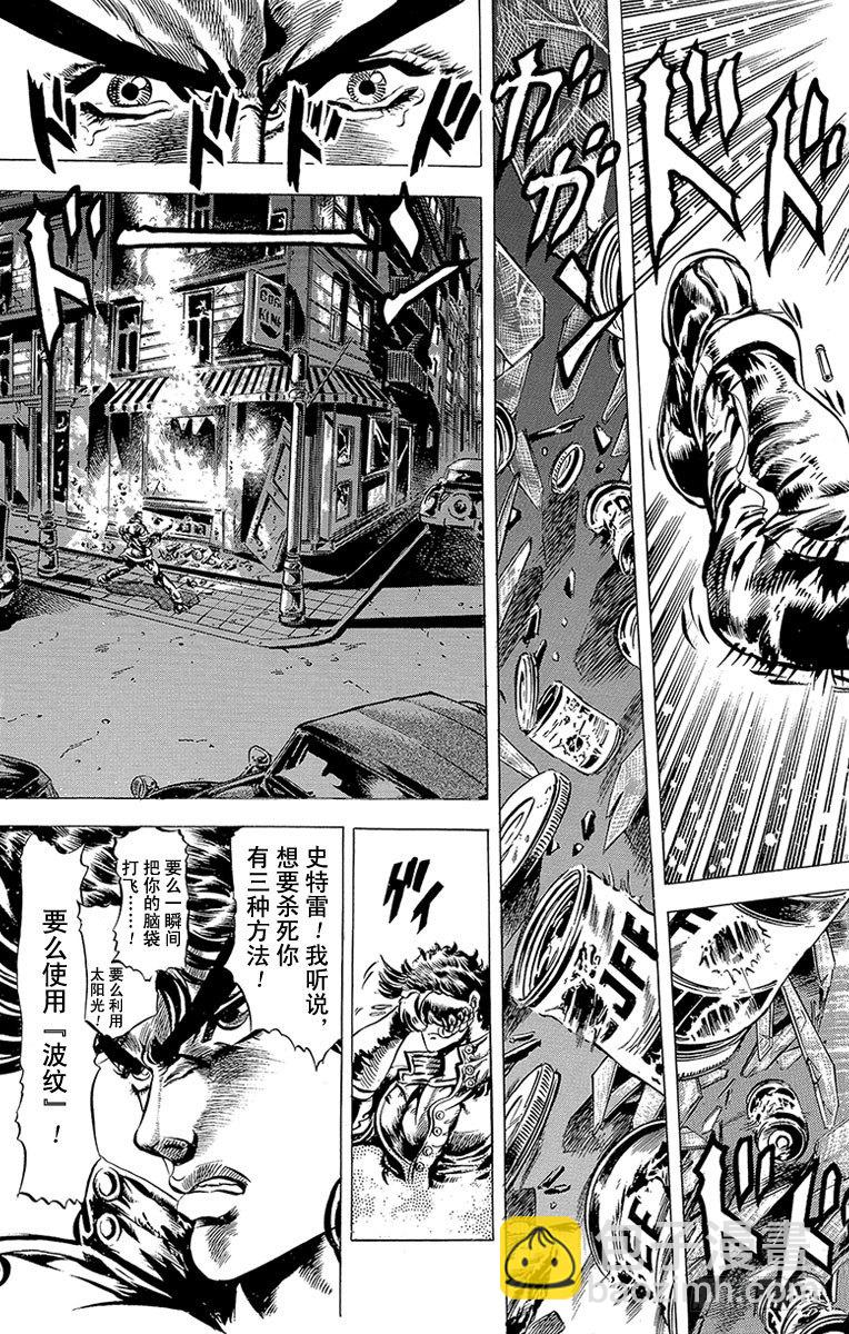 第49话3