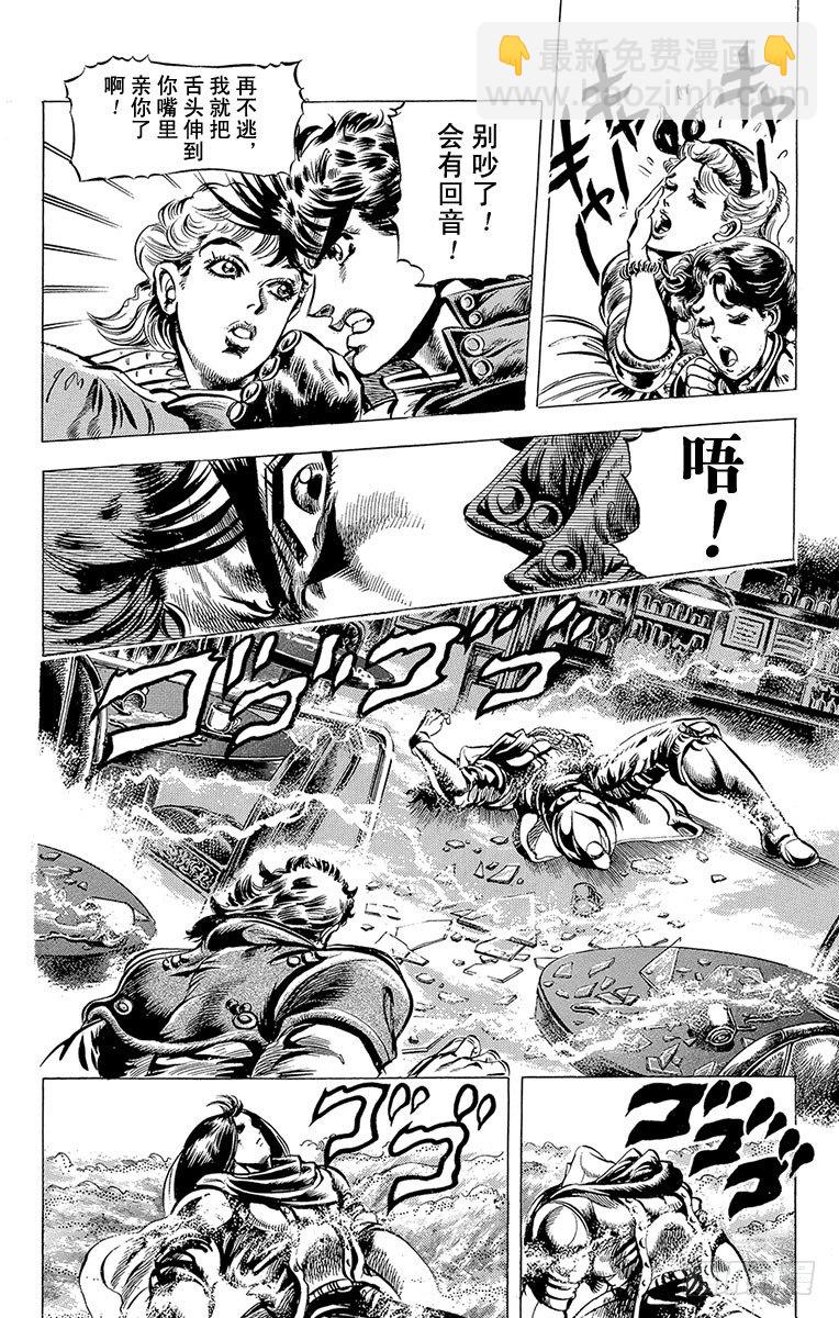 第49话6