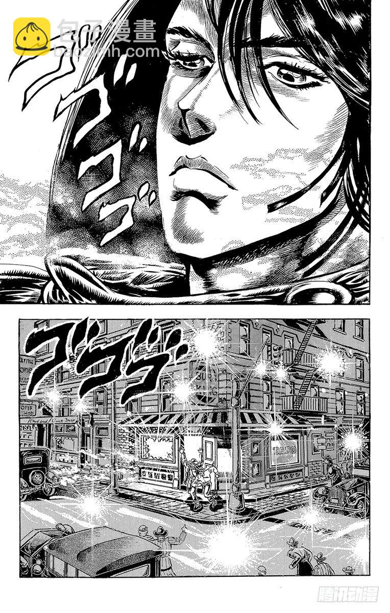 第49话7