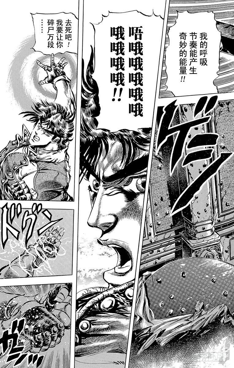 第50话1