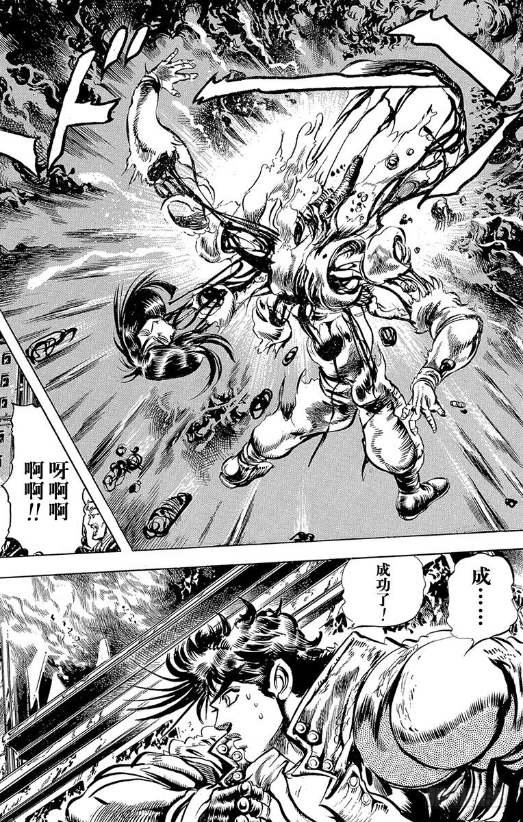 第50话10