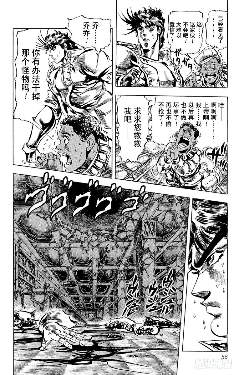 第50话12