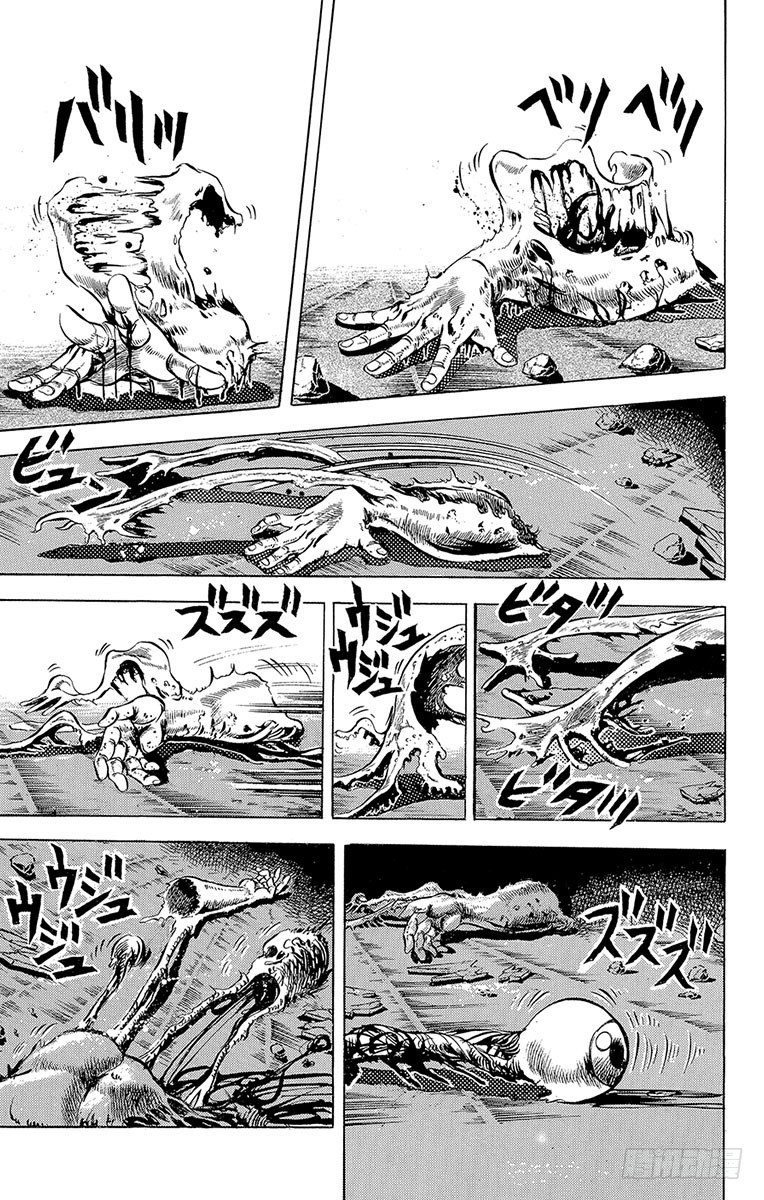 第50话13
