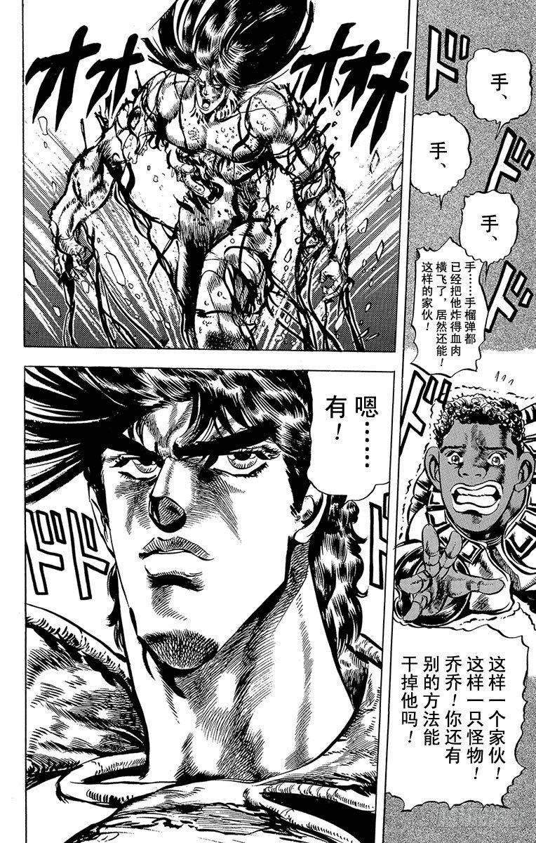 第50话16