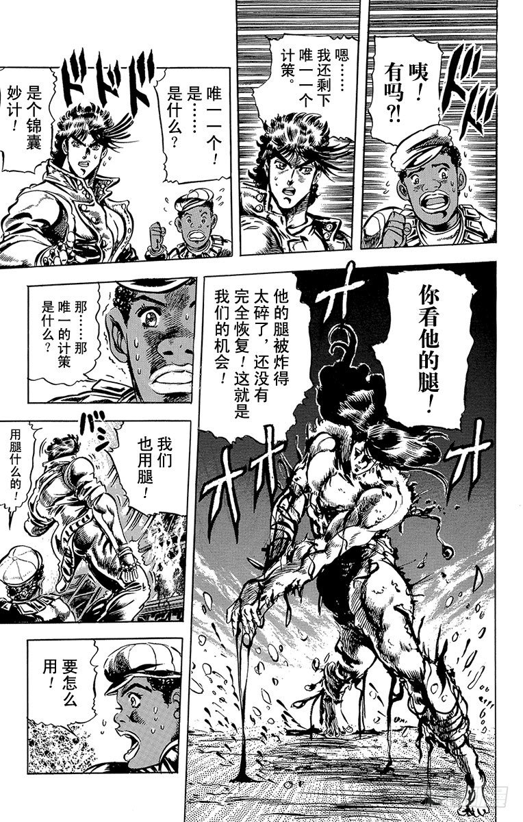 第50话17