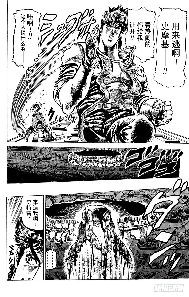 第50话18