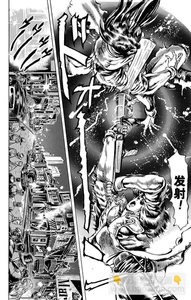 第50话2