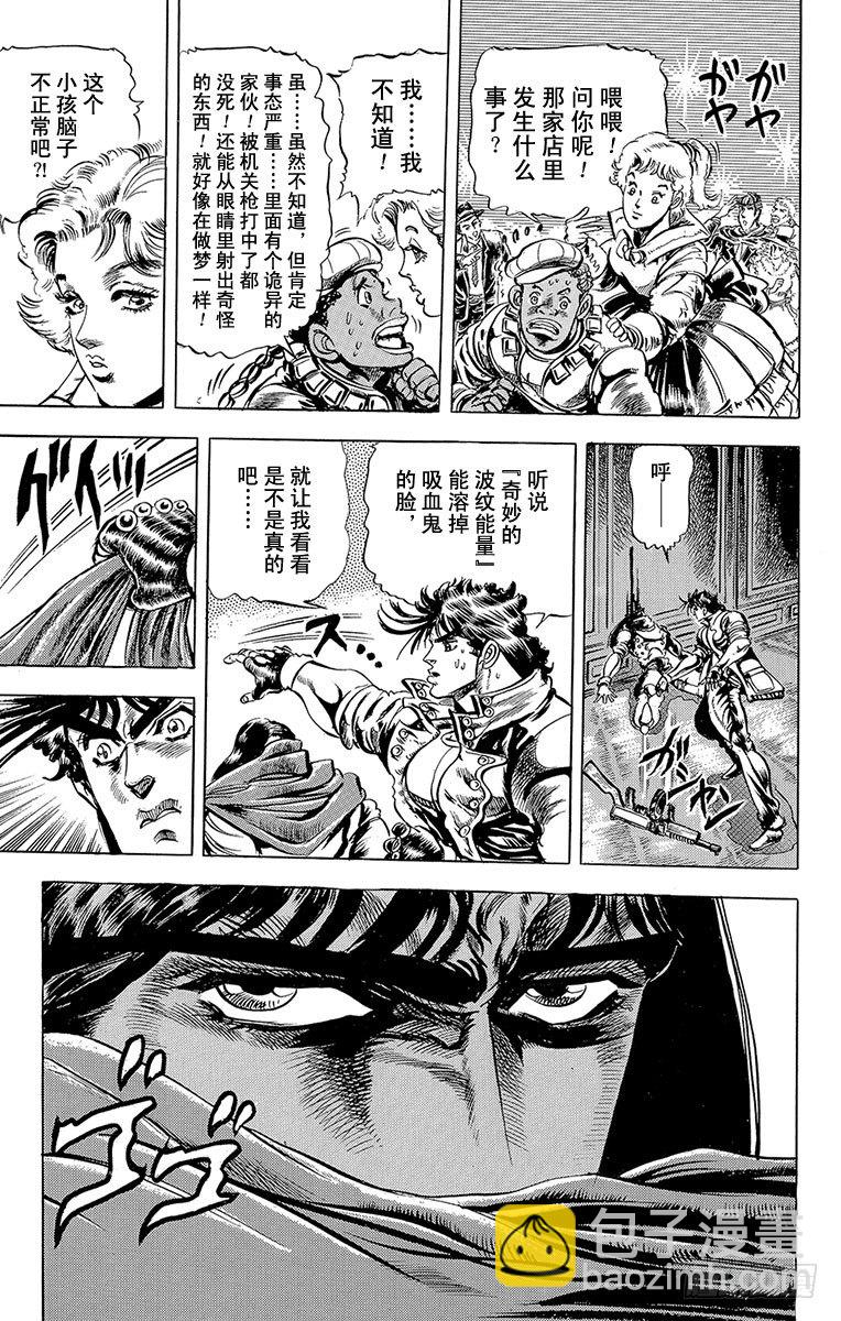 第50话3